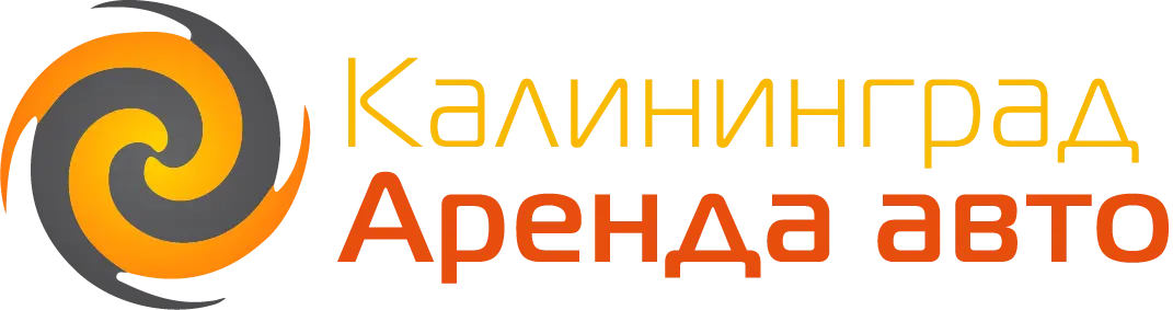 Kaliningrad Rent-a-Car